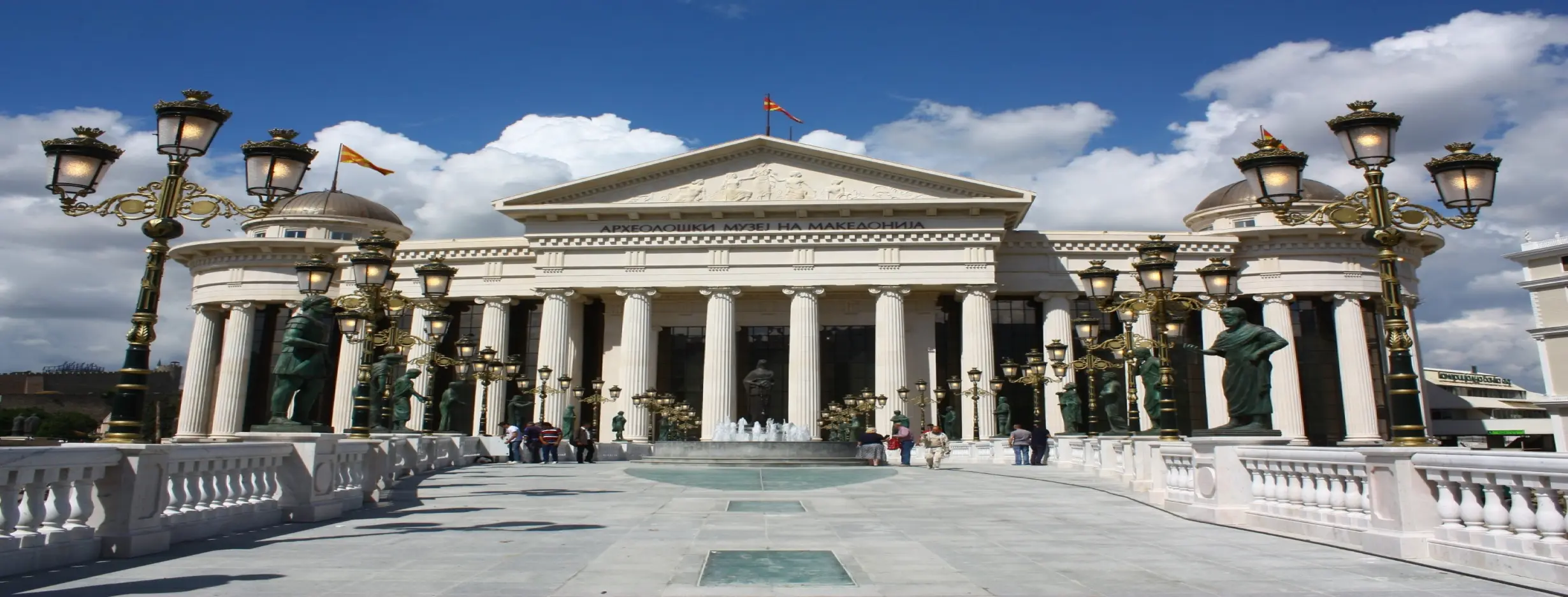 Image for National Museum of North Macedonia